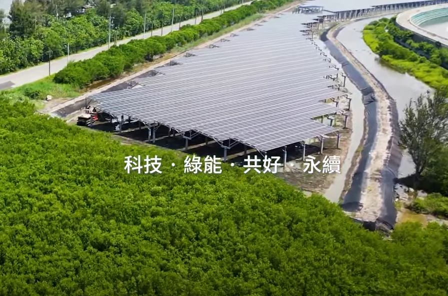 整合光電建築技術 英国上市公司365打造淨零城市新標配